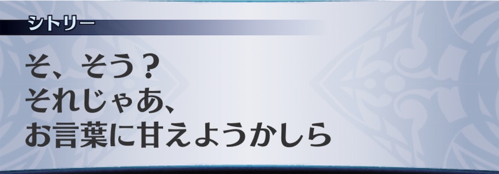 f:id:seisyuu:20190828041426j:plain