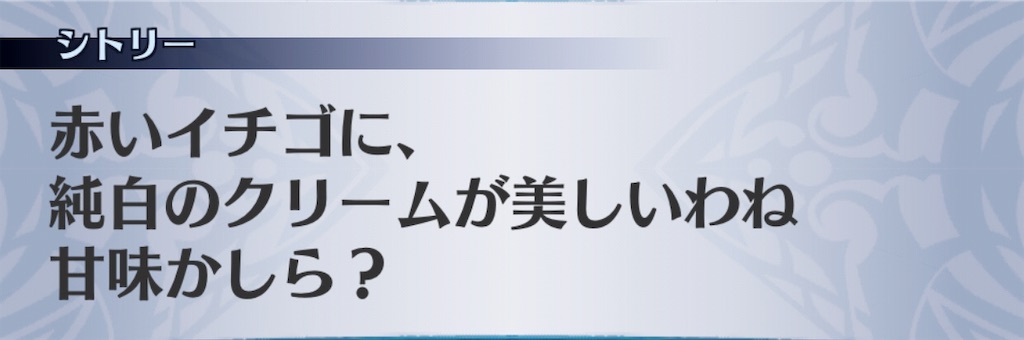 f:id:seisyuu:20190828041454j:plain