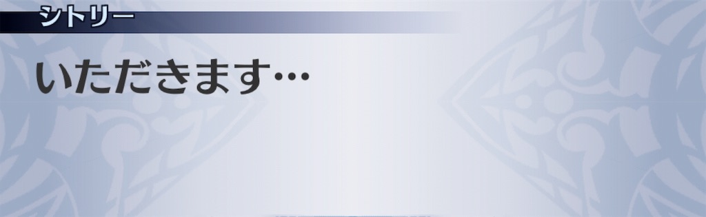 f:id:seisyuu:20190828041532j:plain