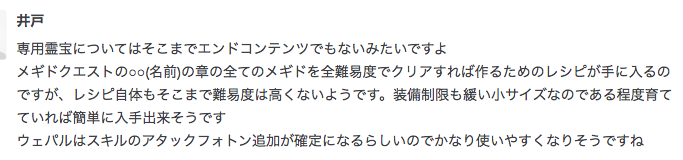 f:id:seisyuu:20190828195759p:plain