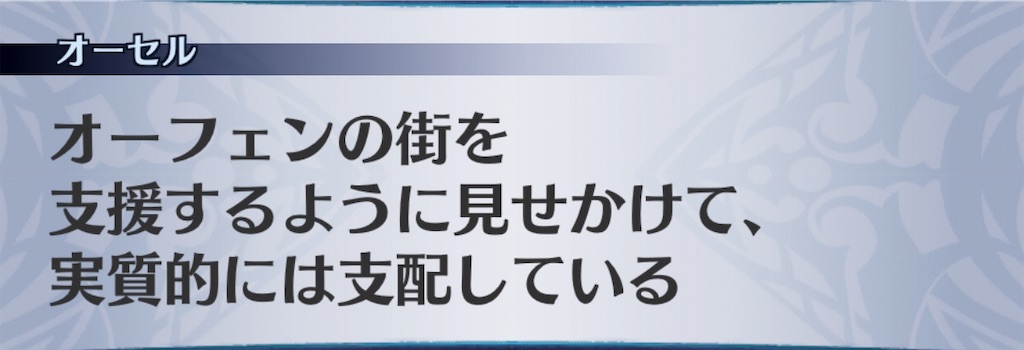 f:id:seisyuu:20190830070819j:plain