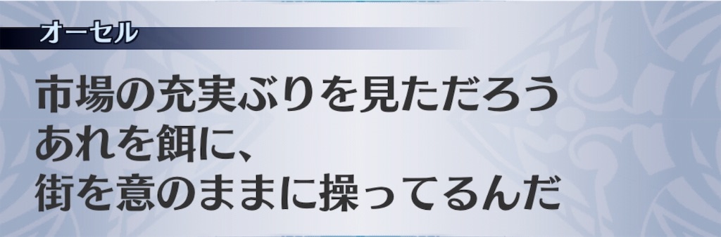 f:id:seisyuu:20190830070824j:plain