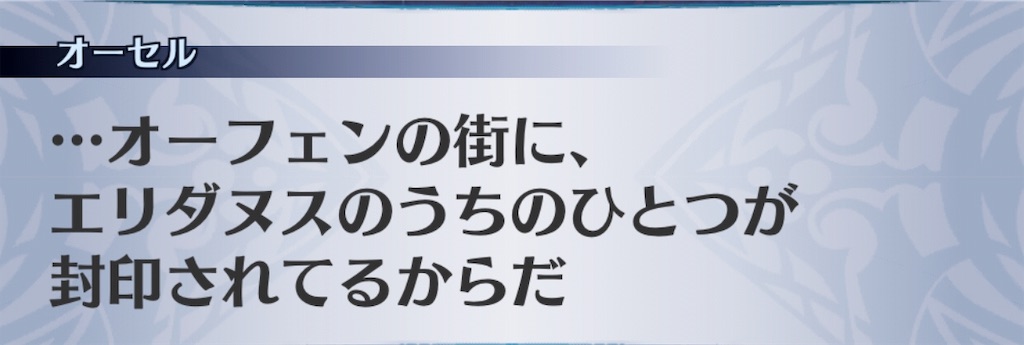 f:id:seisyuu:20190830070924j:plain