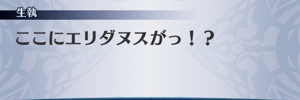 f:id:seisyuu:20190830070928j:plain