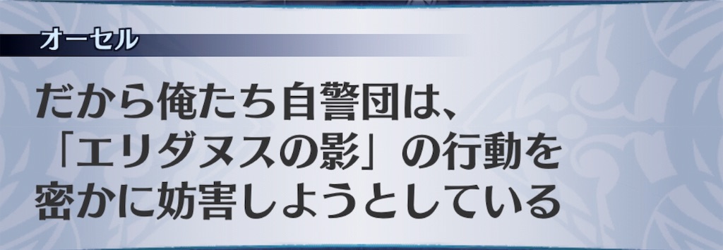 f:id:seisyuu:20190830071008j:plain