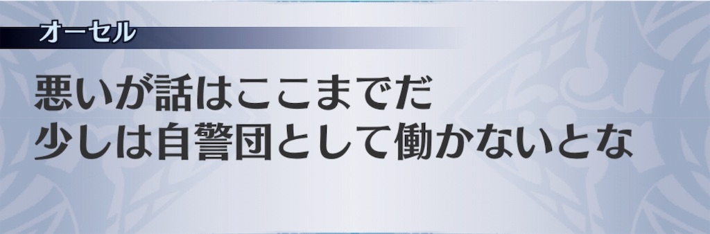 f:id:seisyuu:20190830071153j:plain