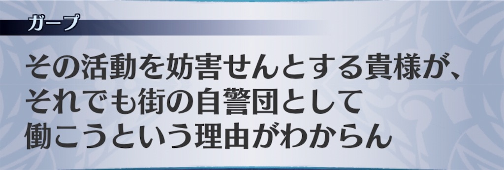 f:id:seisyuu:20190830071240j:plain