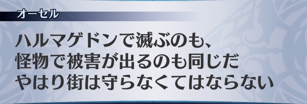 f:id:seisyuu:20190830071248j:plain