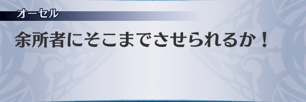 f:id:seisyuu:20190830071708j:plain