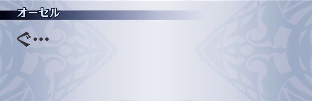 f:id:seisyuu:20190830071758j:plain