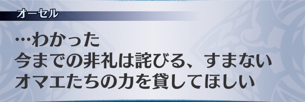 f:id:seisyuu:20190830071809j:plain