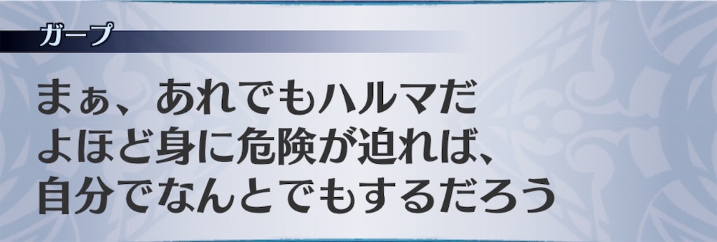 f:id:seisyuu:20190830071924j:plain