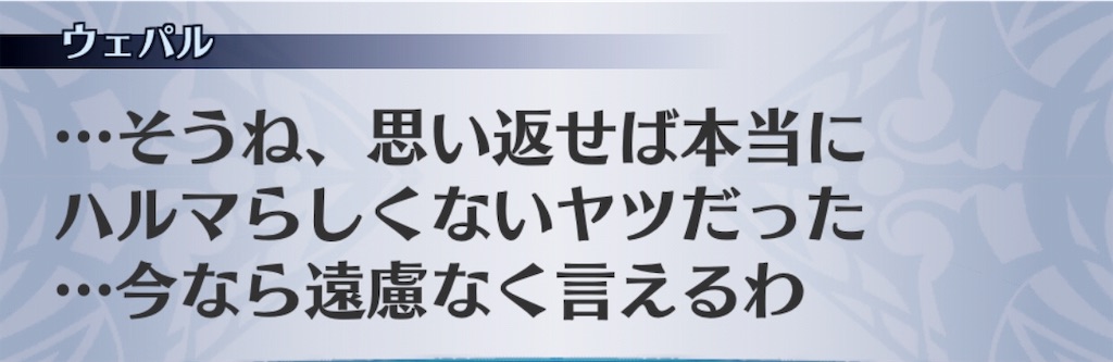 f:id:seisyuu:20190830071932j:plain