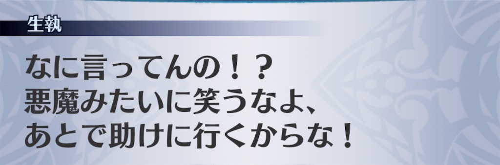 f:id:seisyuu:20190830072001j:plain