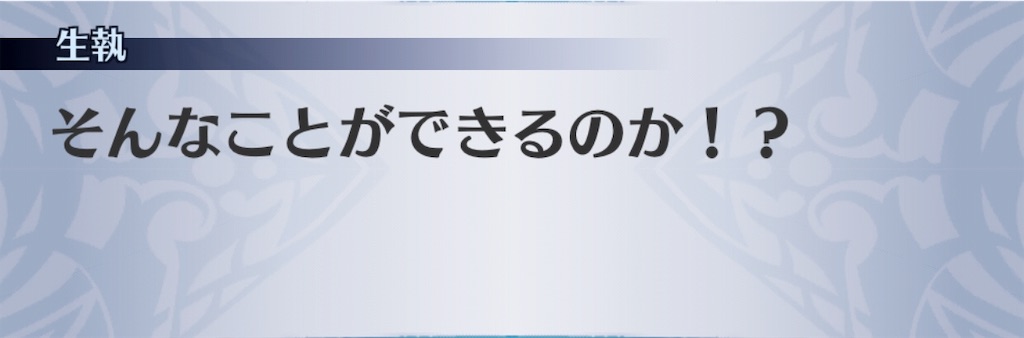 f:id:seisyuu:20190830072354j:plain