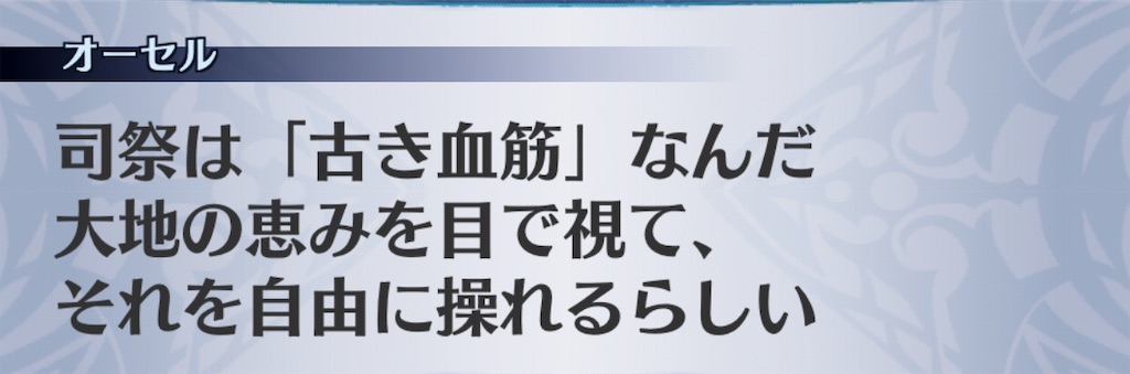 f:id:seisyuu:20190830072420j:plain