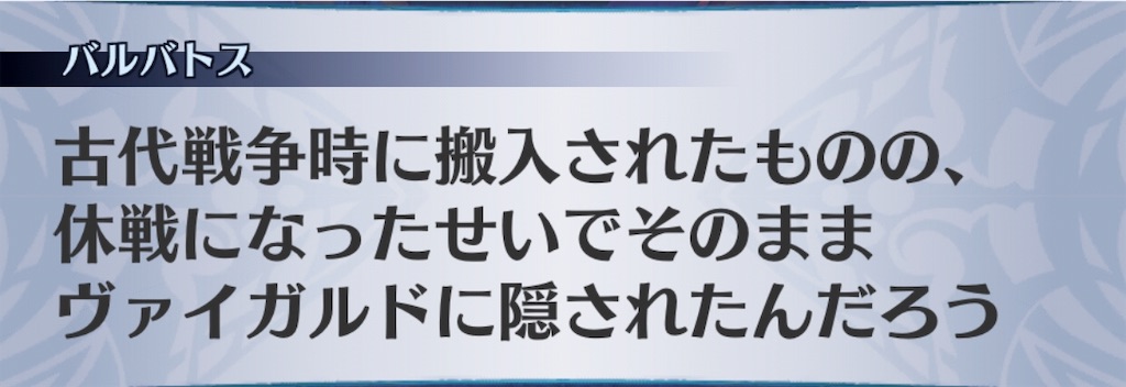 f:id:seisyuu:20190830072522j:plain