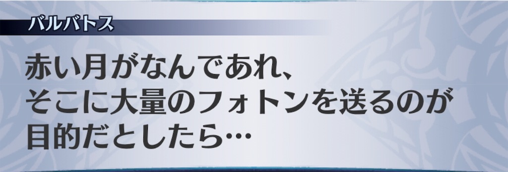 f:id:seisyuu:20190830072526j:plain