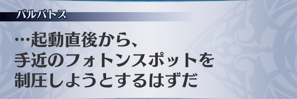 f:id:seisyuu:20190830072557j:plain