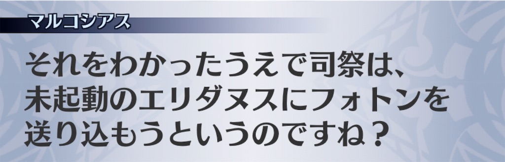 f:id:seisyuu:20190830072644j:plain