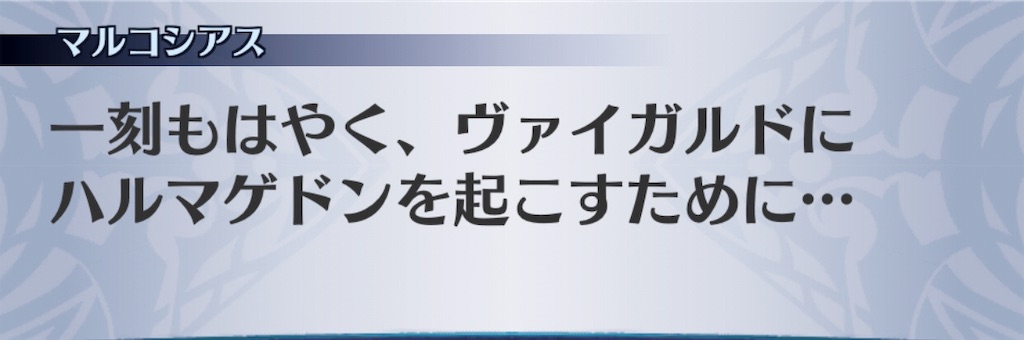 f:id:seisyuu:20190830072648j:plain