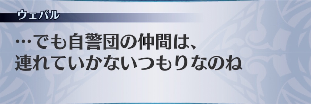 f:id:seisyuu:20190830072750j:plain