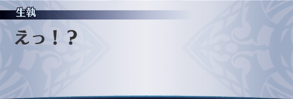 f:id:seisyuu:20190830072755j:plain