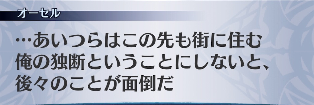 f:id:seisyuu:20190830072800j:plain