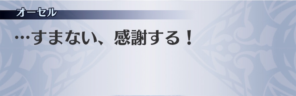 f:id:seisyuu:20190830072827j:plain