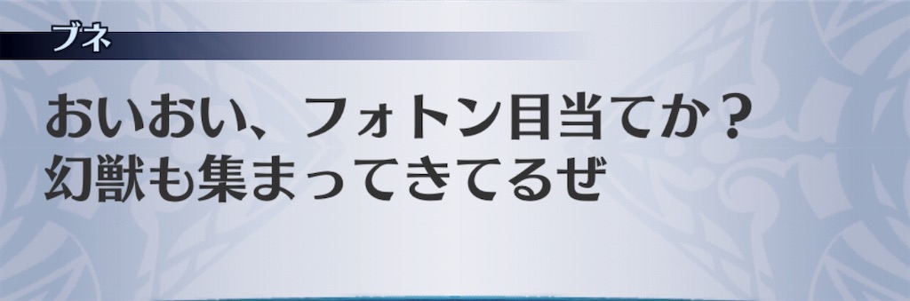 f:id:seisyuu:20190830074209j:plain
