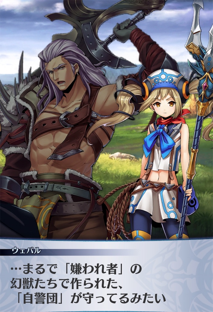 f:id:seisyuu:20190830074215j:plain