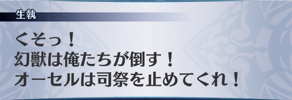 f:id:seisyuu:20190830074220j:plain