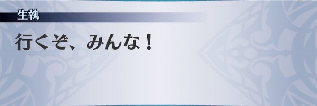 f:id:seisyuu:20190830074224j:plain