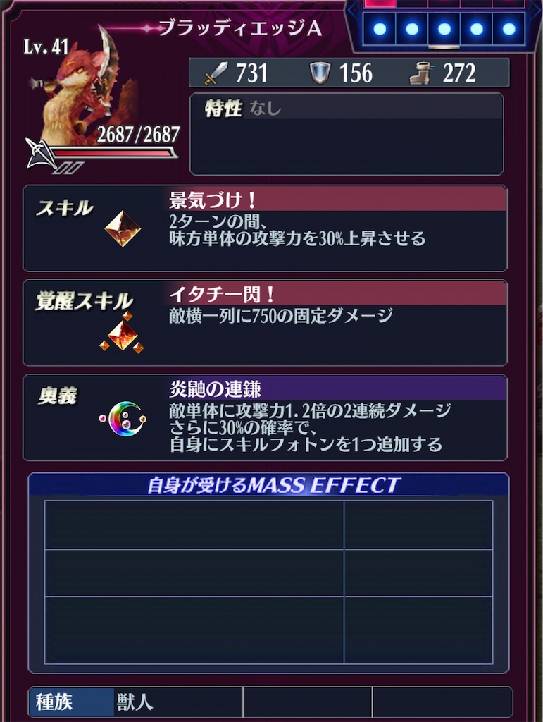 f:id:seisyuu:20190830074250j:plain
