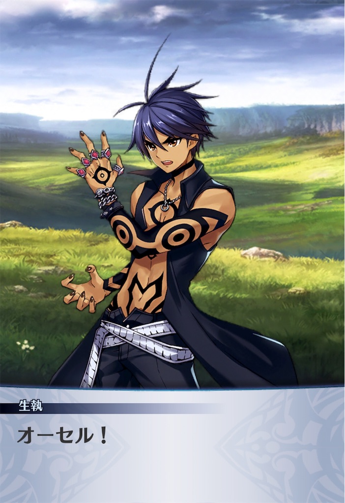 f:id:seisyuu:20190830074311j:plain