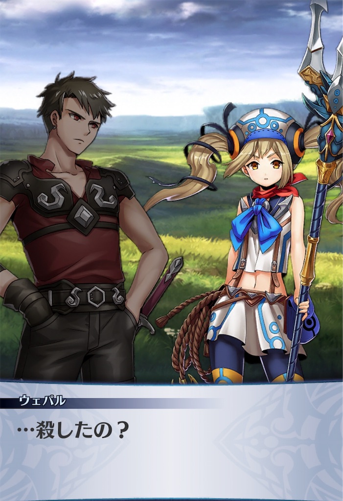 f:id:seisyuu:20190830074405j:plain