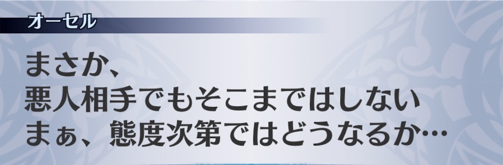 f:id:seisyuu:20190830074409j:plain