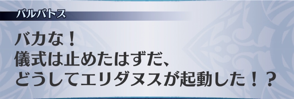 f:id:seisyuu:20190830074456j:plain