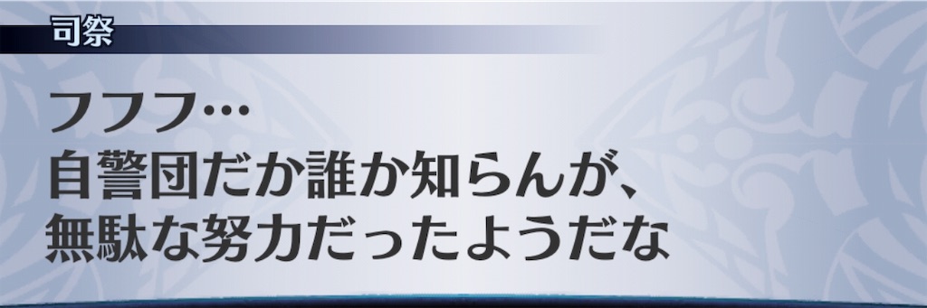 f:id:seisyuu:20190830074527j:plain
