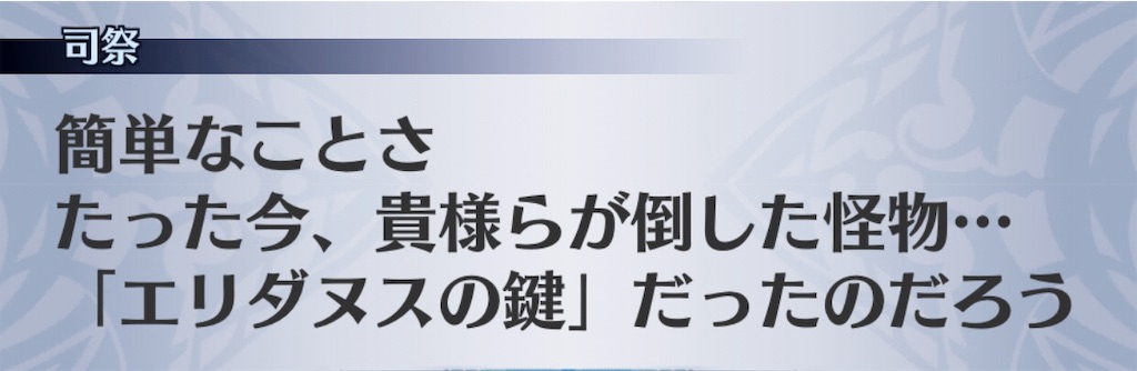 f:id:seisyuu:20190830074615j:plain
