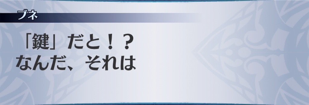 f:id:seisyuu:20190830074618j:plain