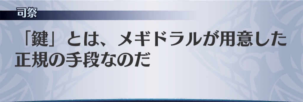 f:id:seisyuu:20190830074626j:plain