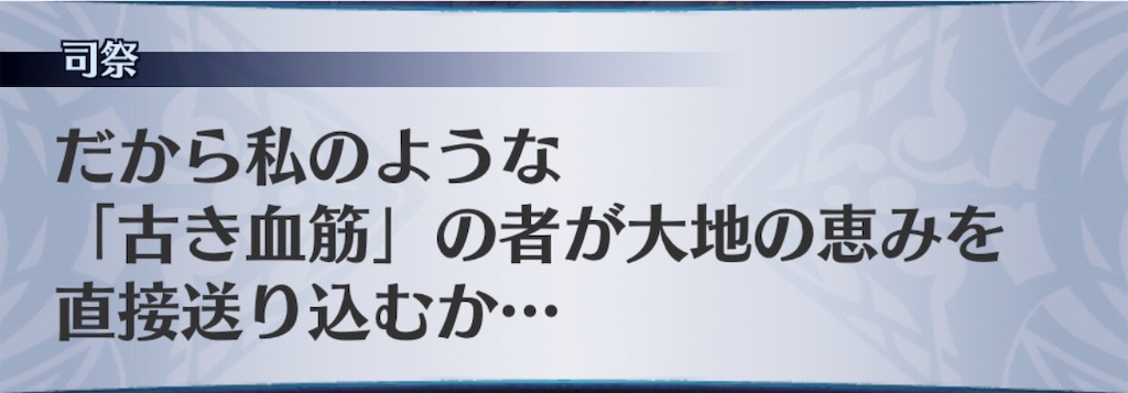 f:id:seisyuu:20190830074737j:plain