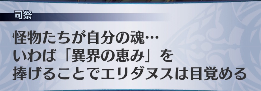 f:id:seisyuu:20190830074741j:plain
