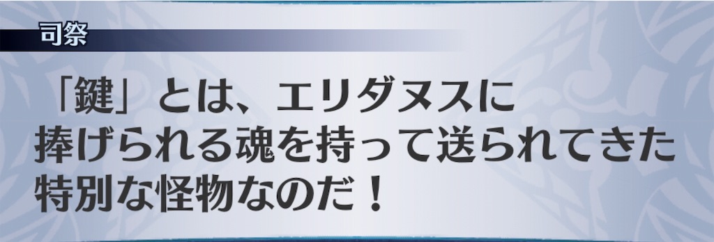 f:id:seisyuu:20190830074745j:plain