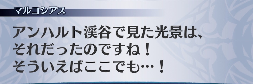f:id:seisyuu:20190830074755j:plain