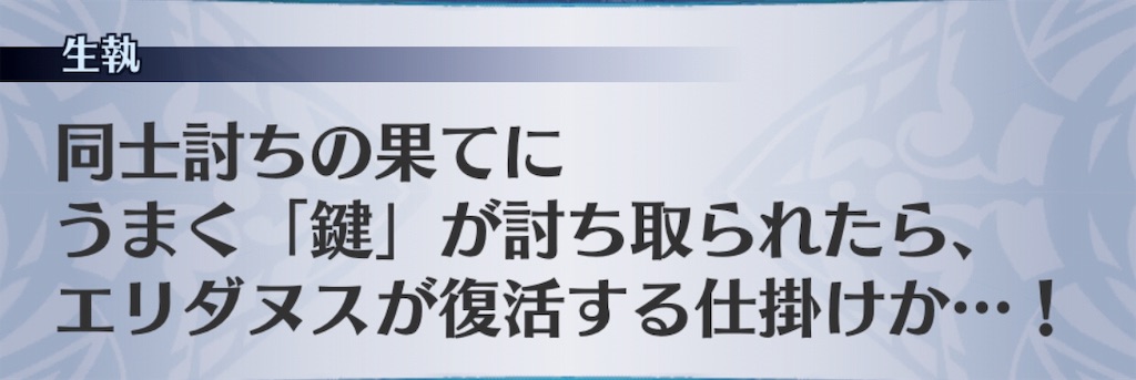 f:id:seisyuu:20190830074800j:plain