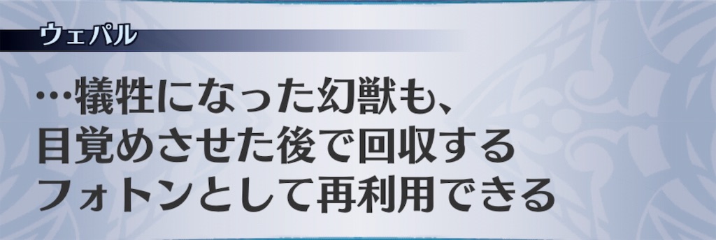 f:id:seisyuu:20190830074855j:plain
