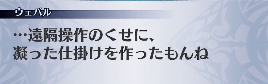 f:id:seisyuu:20190830074900j:plain