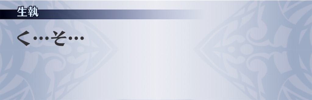 f:id:seisyuu:20190830074957j:plain
